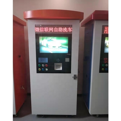 স্বয়ংক্রিয় নোটের জন্য 1500W নামক স্ব-পরিষেবা গাড়ি ওয়াশিং মেশিন