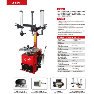 অ্যালয় ক্ল এবং ৭৫ সিলিন্ডার অটোমোবাইল টায়ার পরিবর্তন মেশিন ২৪ ইঞ্চি বৃহৎ টায়ার পরিবর্তন মেশিন বৃহৎ ব্যাস বড় পিস্টন সিলিন্ডার টায়ার পরিবর্তন মেশিন