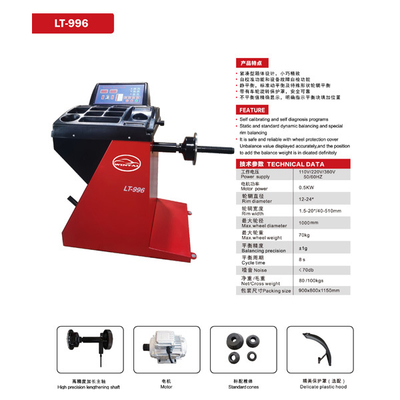 স্বয়ংক্রিয় চাকা ভারসাম্য উচ্চ নির্ভুলতা প্রসারিত খাদ টায়ার ভারসাম্য সরঞ্জাম সূক্ষ্ম প্লাস্টিকের হাউজ স্বয়ংক্রিয় চাকা ভারসাম্য