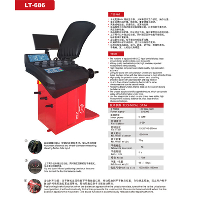 এলসিডি ডিসপ্লে হুইল ব্যালেন্সার উচ্চ নির্ভুলতা প্রসারিত শ্যাফ্ট অটো টায়ার ব্যালেন্সিং মেশিন ইনফ্রারেড পজিশনিং ফাংশন টায়ার ব্যালেন্সিং মেশিন